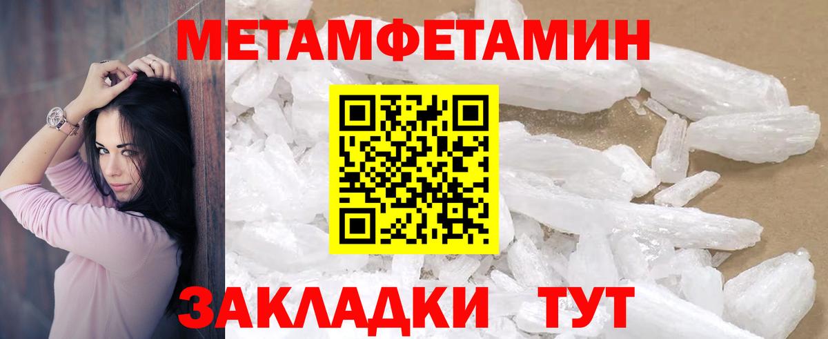 АМФЕТАМИН Розовый Новомосковск