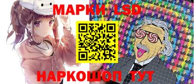 марки nbome Бузулук