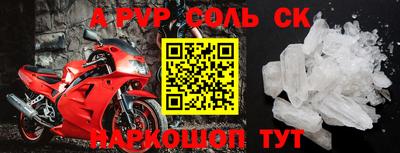 бутик Будённовск