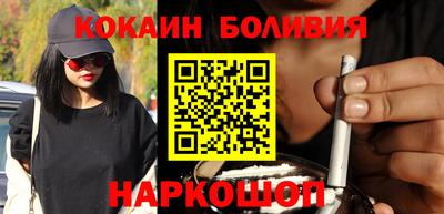 бутик Будённовск