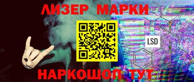 марки nbome Бузулук