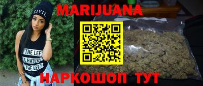 бутик Будённовск