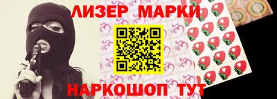 бутик Будённовск