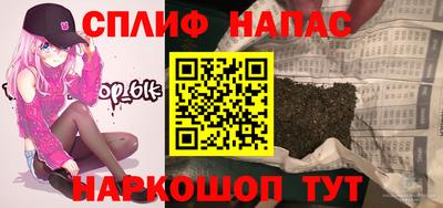 бутик Будённовск