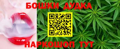 марки nbome Бузулук
