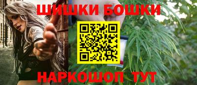 марки nbome Бузулук