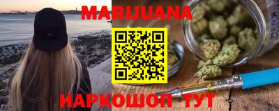 бутик Будённовск