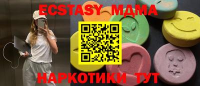 бутик Будённовск