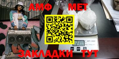 марки nbome Бузулук