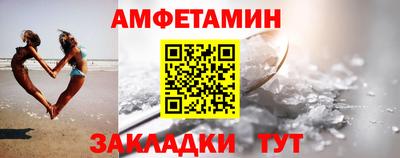 бутик Будённовск