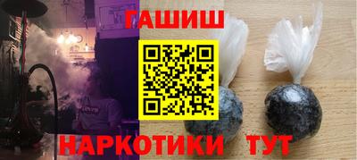бутик Будённовск