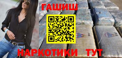 гидропоника Бугуруслан