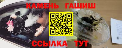 марки nbome Бузулук