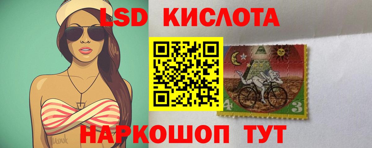 Лсд 25 экстази кислота  ЛСД экстази  Новомосковск  Вход с VPN 