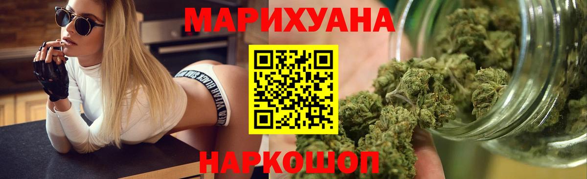 Бошки марихуана индика  Вход с VPN  Новомосковск  МАРИХУАНА марихуана  МАРИХУАНА LSD WEED  Канабис VHQ 